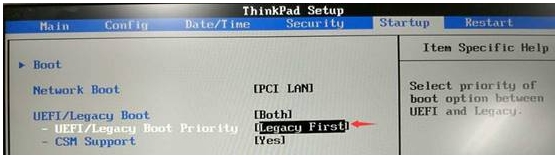 nvme硬盤如何安裝win7？nvme固態(tài)硬盤安裝win7教程(解決硬盤無法識(shí)別)