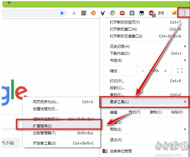 B站視頻下載助手(瀏覽器插件)