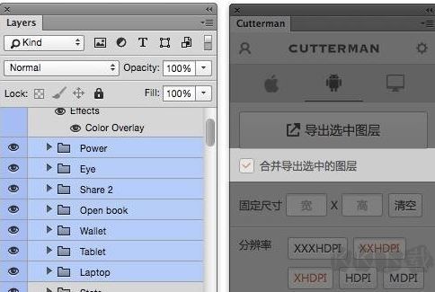 cutterman PS切圖插件