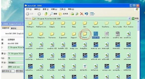 CAD字體庫大全(3000種字體)