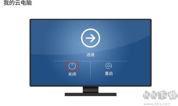華為云電腦