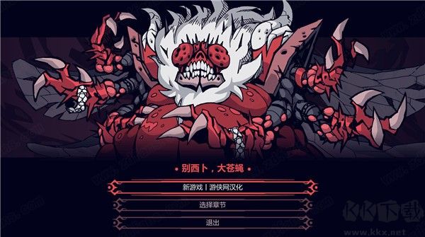 地獄把妹王全關(guān)卡攻略 地獄把妹王全妹子收集教程