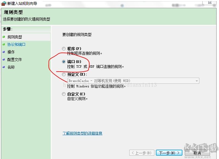 端口關(guān)閉教程,電腦關(guān)閉445,135端口方法三種(注冊(cè)表+防火墻+工具)