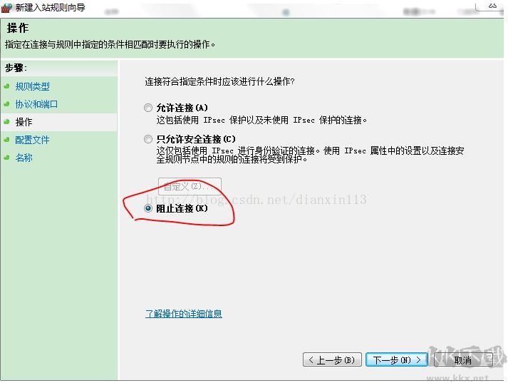 端口關(guān)閉教程,電腦關(guān)閉445,135端口方法三種(注冊(cè)表+防火墻+工具)