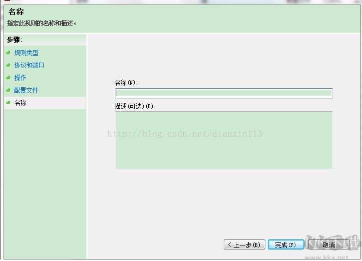 端口關(guān)閉教程,電腦關(guān)閉445,135端口方法三種(注冊(cè)表+防火墻+工具)