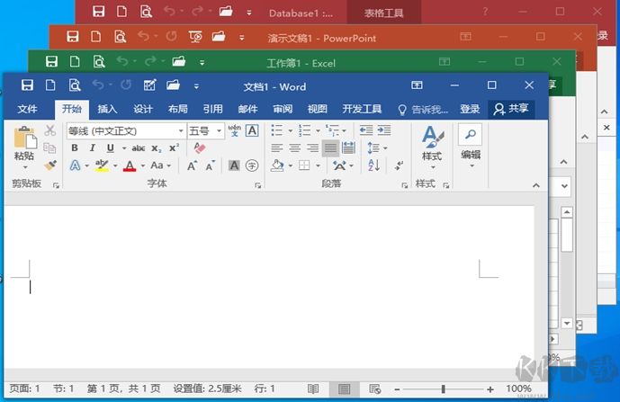 Office2016專業版精簡安裝版