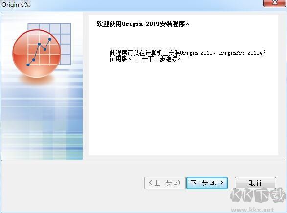 Origin2019安裝教程