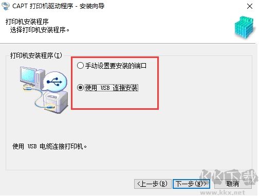 Canon佳能LBP2900打印機驅動