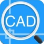 迅捷CAD看圖軟件 2020官方版