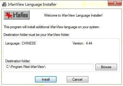 irfanview圖像查看工具