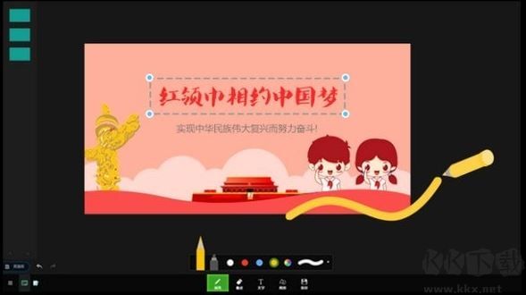 智慧課堂Aiclass