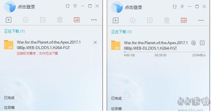 迅雷應版權方要求無法下載,親測能用下載敏感資源解決方法