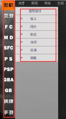 游聚游戲平臺官網