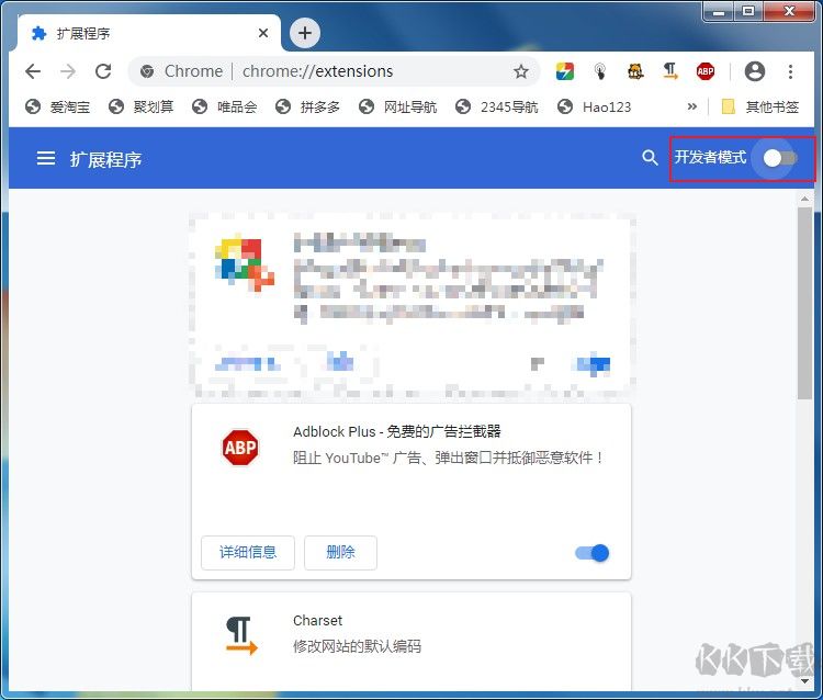 如何在谷歌瀏覽器中截圖？谷歌瀏覽器將網頁保存為圖片的方法