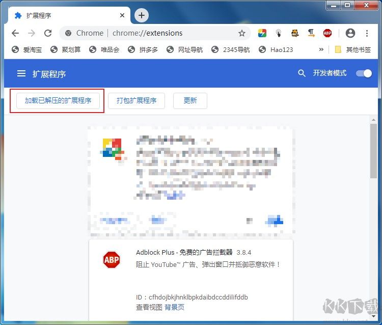如何在谷歌瀏覽器中截圖？谷歌瀏覽器將網頁保存為圖片的方法