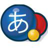 微軟日語輸入法2010 官方電腦版