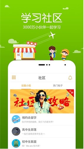 跟誰學(xué)
