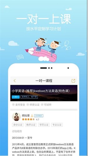 跟誰學(xué)