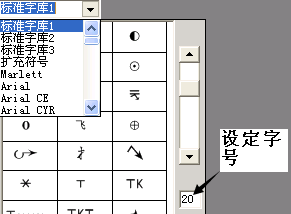 作曲大師音樂夢想家