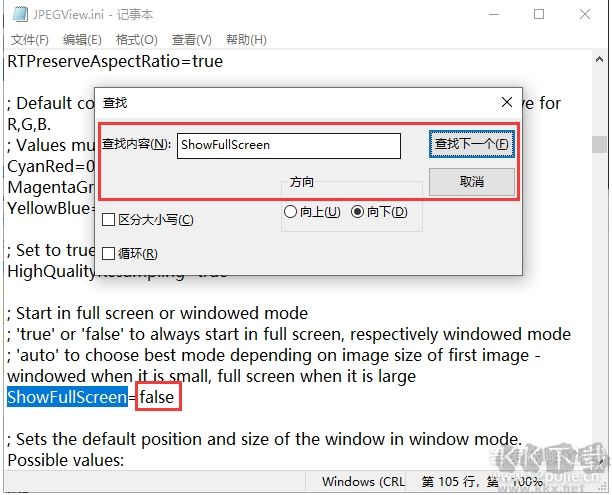 JPEGView中文版