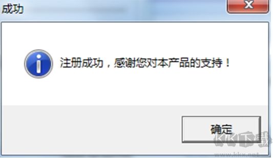 飛時達土方軟件(FastTFT)