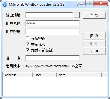 Winbox