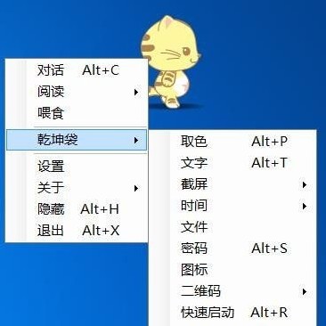 喂來(lái)貓
