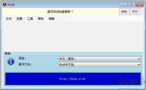 HLAE(CSGO視頻錄制工具)