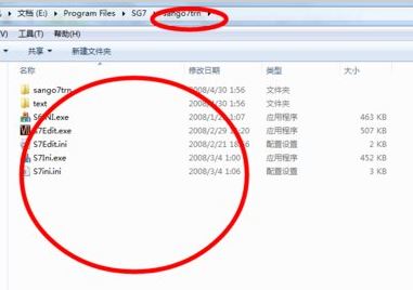 三國群英傳7全能修改器