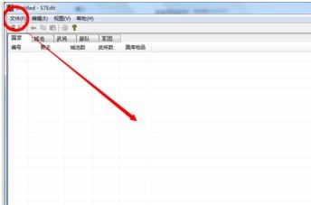 三國群英傳7全能修改器