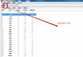三國群英傳7全能修改器