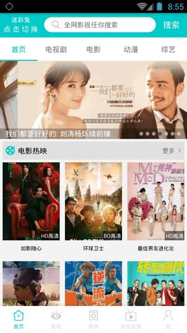 斑馬影視