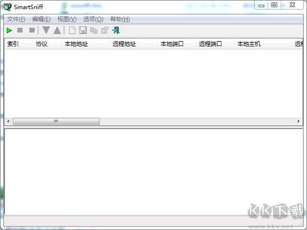 SmartSniff(TCP/IP抓包工具)