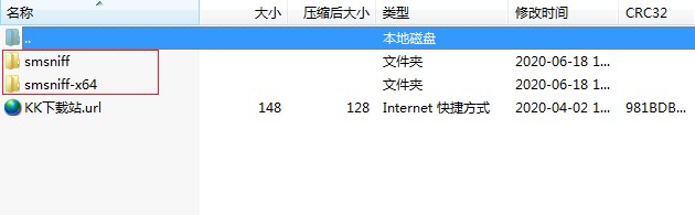 SmartSniff(TCP/IP抓包工具)