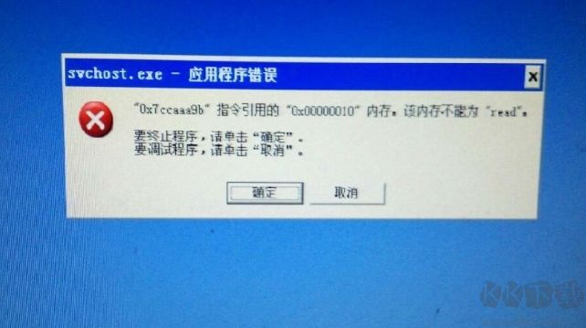 一招修復內存不能read