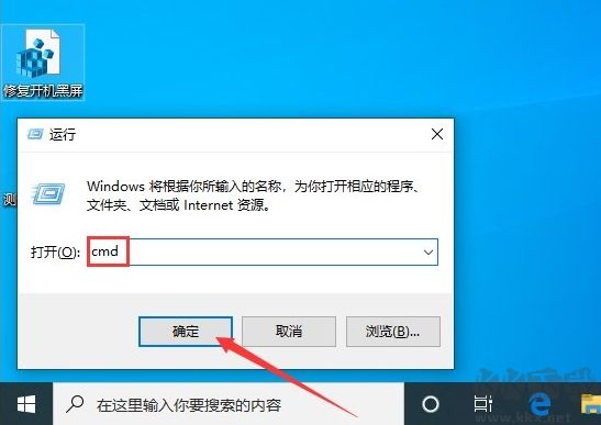一招修復內存不能read