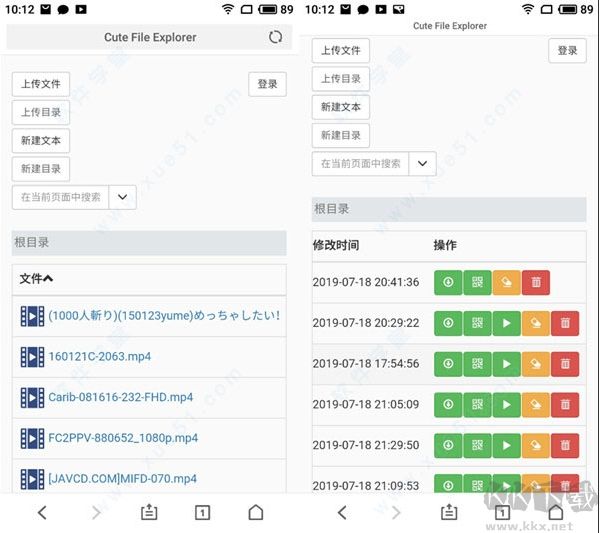 文件服務(wù)器軟件Cute Http File Server