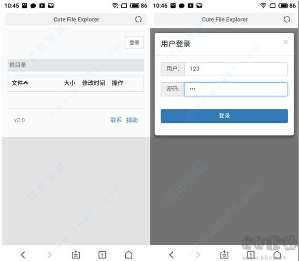 文件服務(wù)器軟件Cute Http File Server
