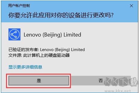 Win10局域網(wǎng)共享開(kāi)啟工具
