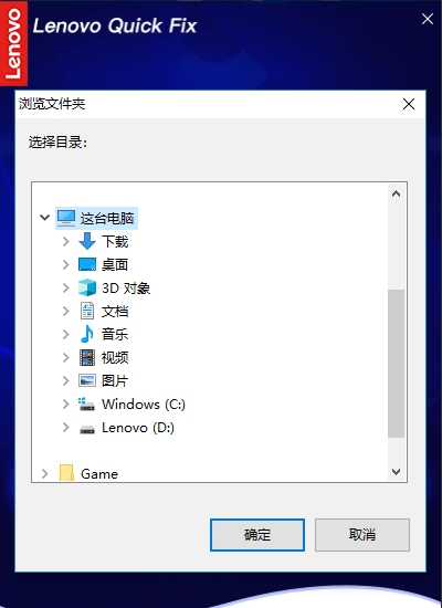 游戲加速工具
