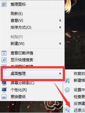 獵豹輕桌面官網