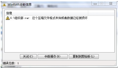 360瀏覽器下載RAR文件老是損壞怎么解決？
