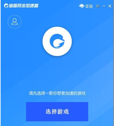 海豚網游加速器