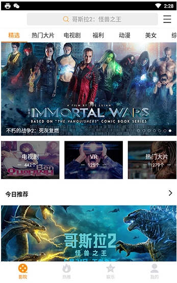 潘多拉視頻