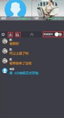 麥獺云課堂學生版