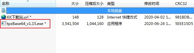 圖片轉(zhuǎn)Base64編碼工具