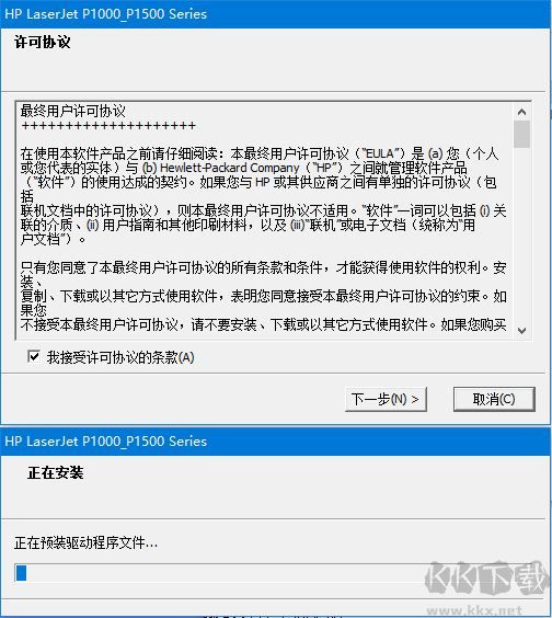 惠普hp1007驅動官方版