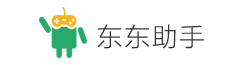 東東手游助手