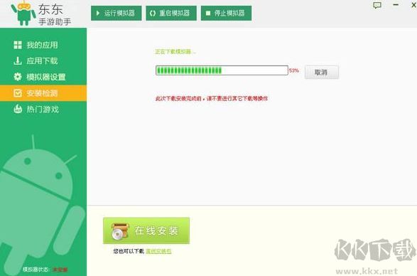 東東手游助手