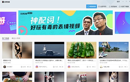 360快剪輯
